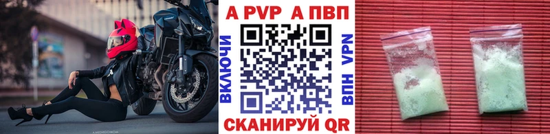 А ПВП Соль  Сусуман 