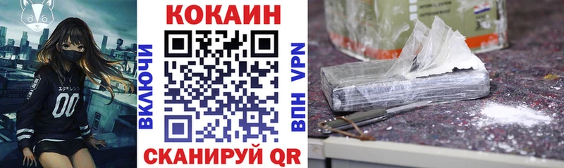 COCAIN 98%  Сусуман 