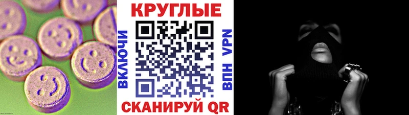 как найти   Сусуман  Экстази XTC 