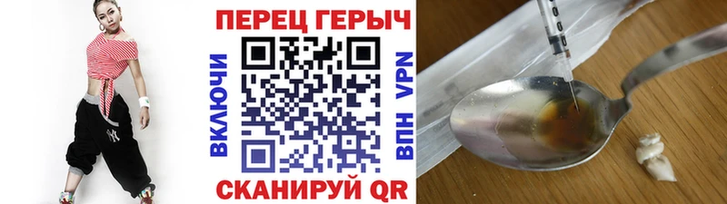 ГЕРОИН Афган  сколько стоит  Сусуман 