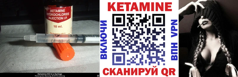 Кетамин ketamine Сусуман
