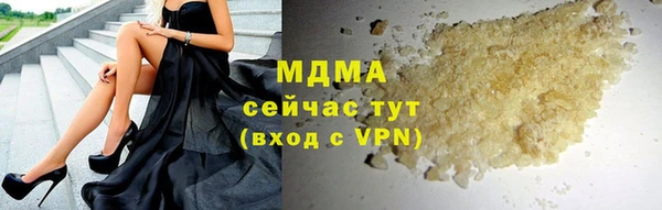 бутик Покровск