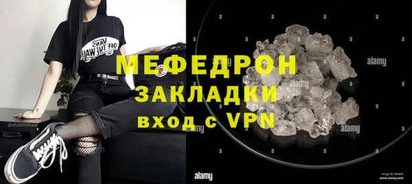 бутик Покровск