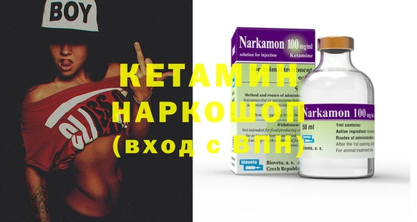 первитин Покров