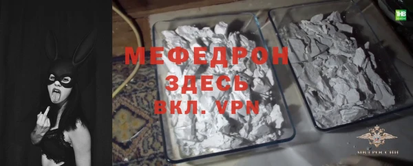 стафф Покачи
