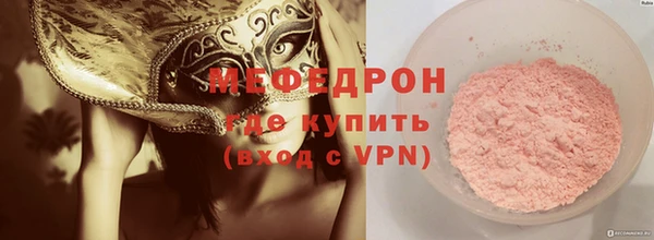бутик Покровск