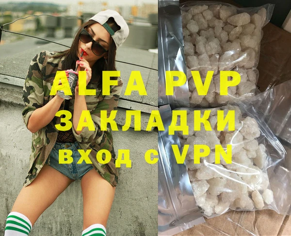 бутик Покровск