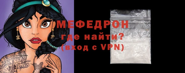 бутик Покровск