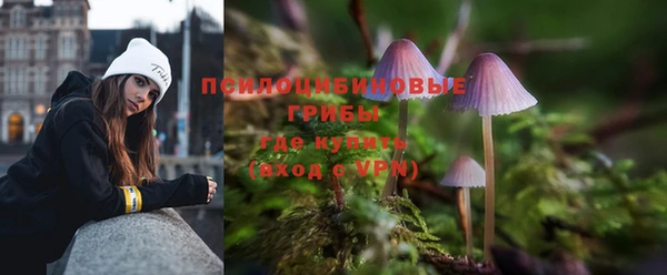 бутик Покровск
