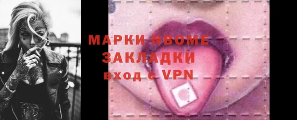 стафф Покачи