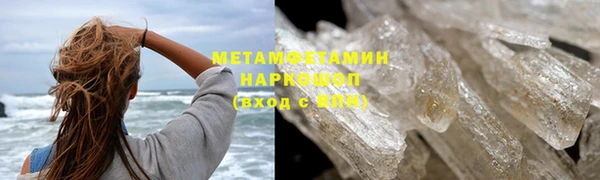 первитин Покров