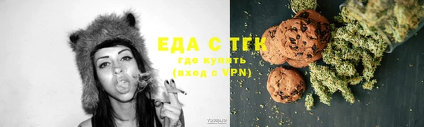 стафф Покачи