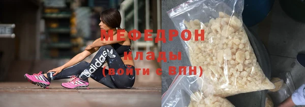 первитин Покров