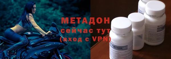 первитин Покров