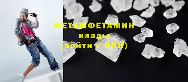 бутик Покровск