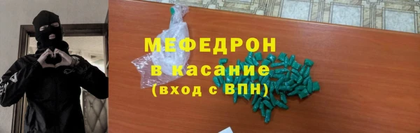 первитин Покров
