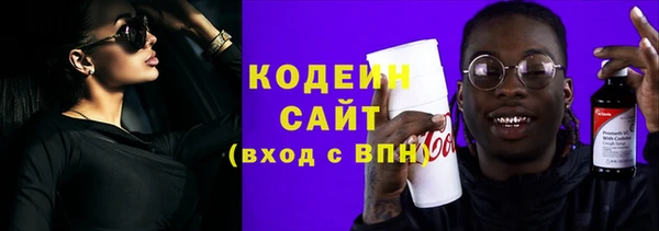 стафф Покачи
