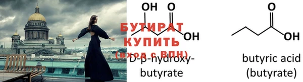 бутик Покровск