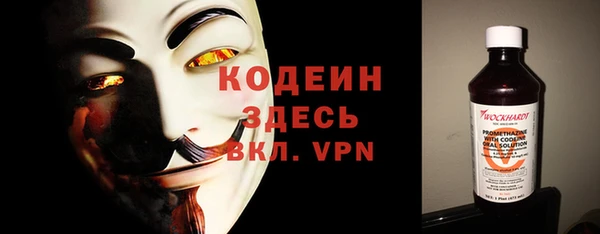 стафф Покачи