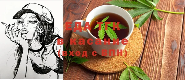 бутик Покровск