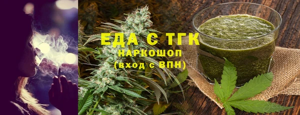 первитин Покров