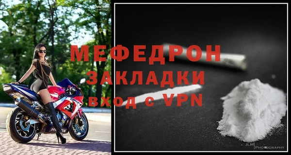 первитин Покров