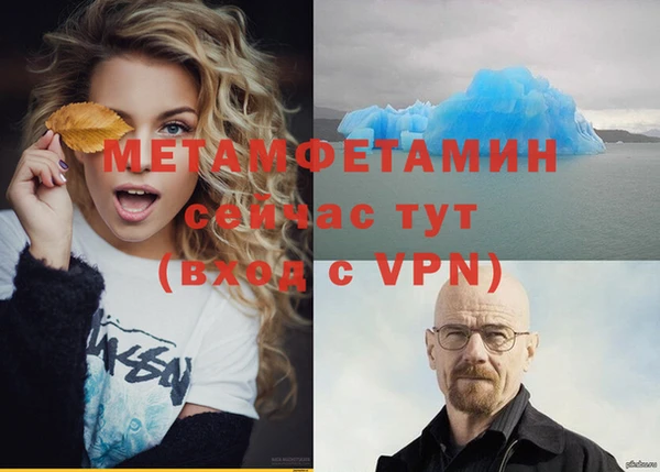 бутик Покровск