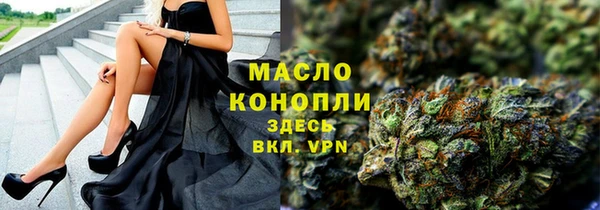 стафф Покачи