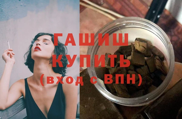 стафф Покачи