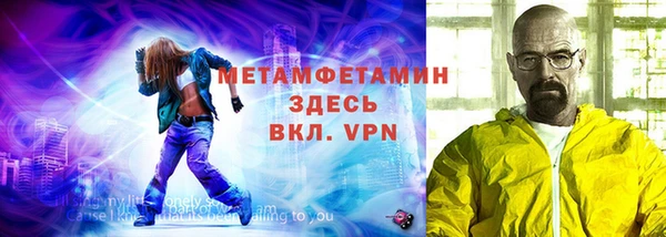 стафф Покачи