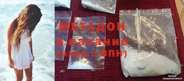 бутик Покровск