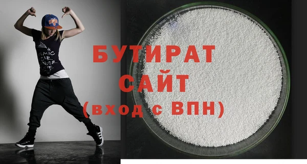 стафф Покачи