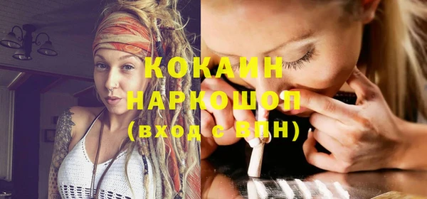 стафф Покачи