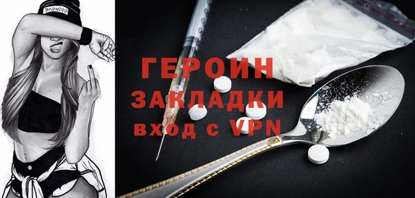 первитин Покров