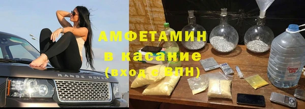 первитин Покров
