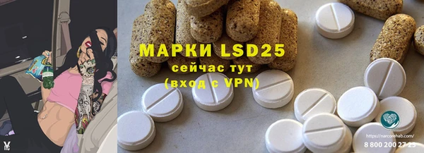первитин Покров