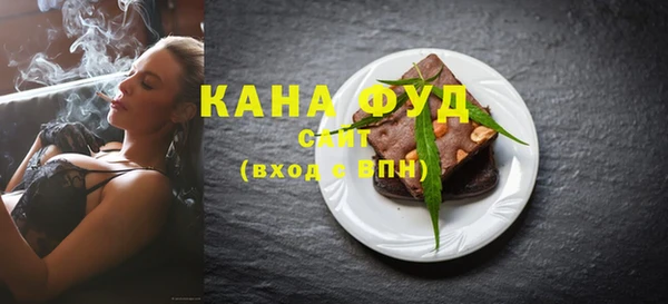 стафф Покачи