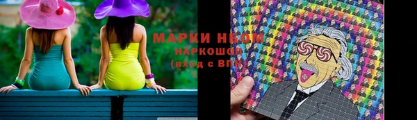 бутик Покровск