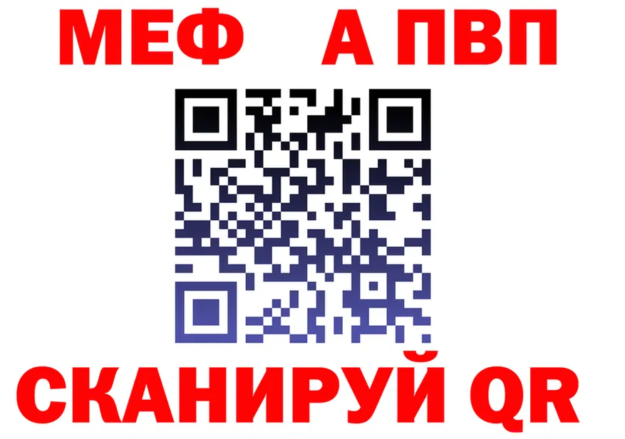 МЯУ-МЯУ VHQ зеркало shop блэк спрут Сусуман
