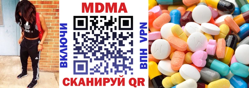 MDMA crystal  дарнет шоп  Сусуман 