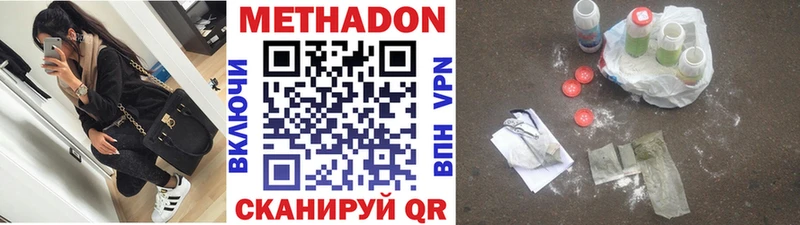 наркотики  Сусуман  Метадон кристалл 