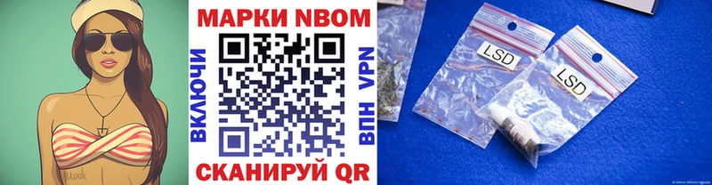 МЕГА онион Сусуман Марки N-bome 1,8мг